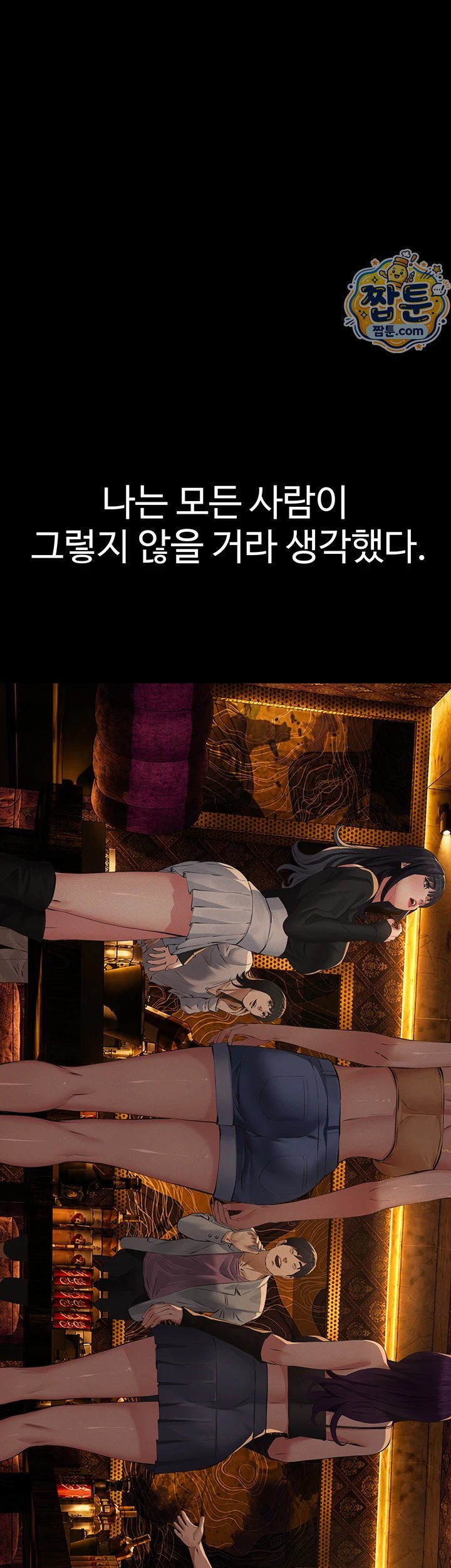 Sugar Daddy Raw 47