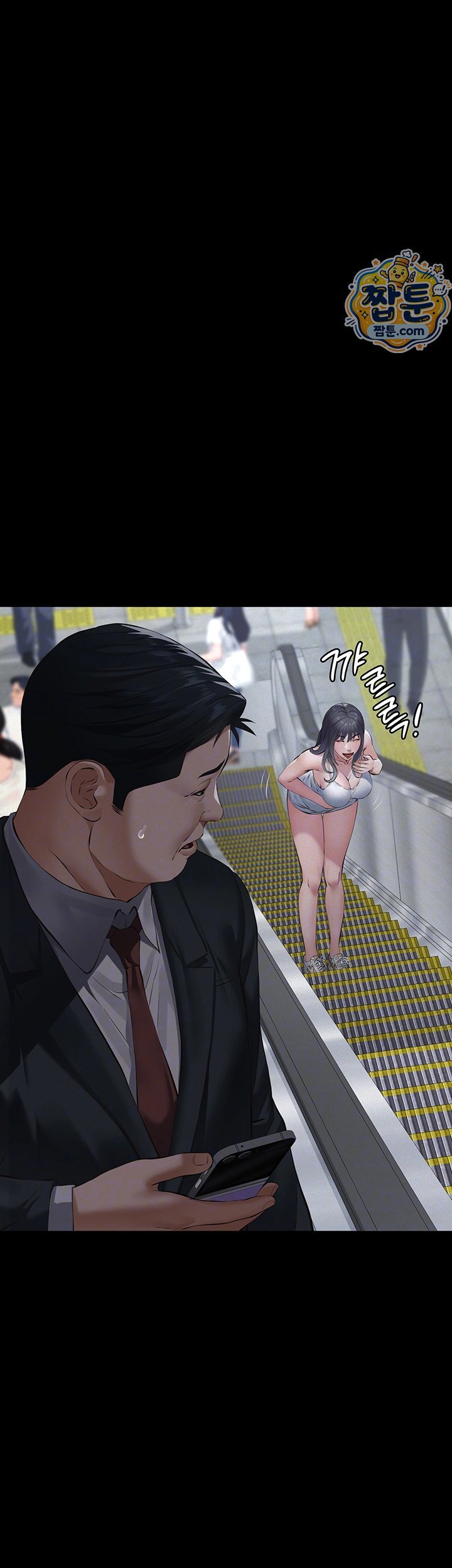 Sugar Daddy Raw 6