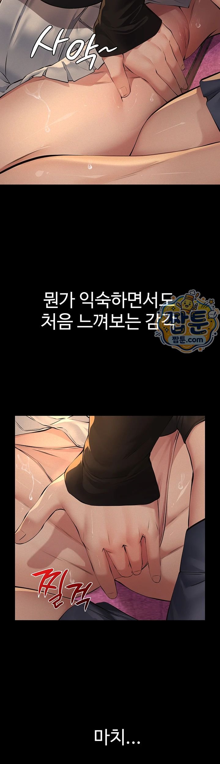 Sugar Daddy Raw 23