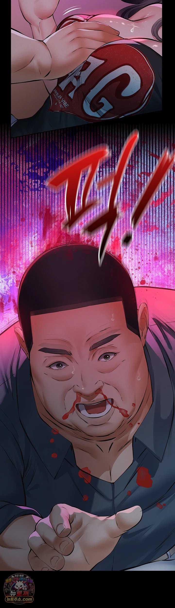 Sugar Daddy Raw 2