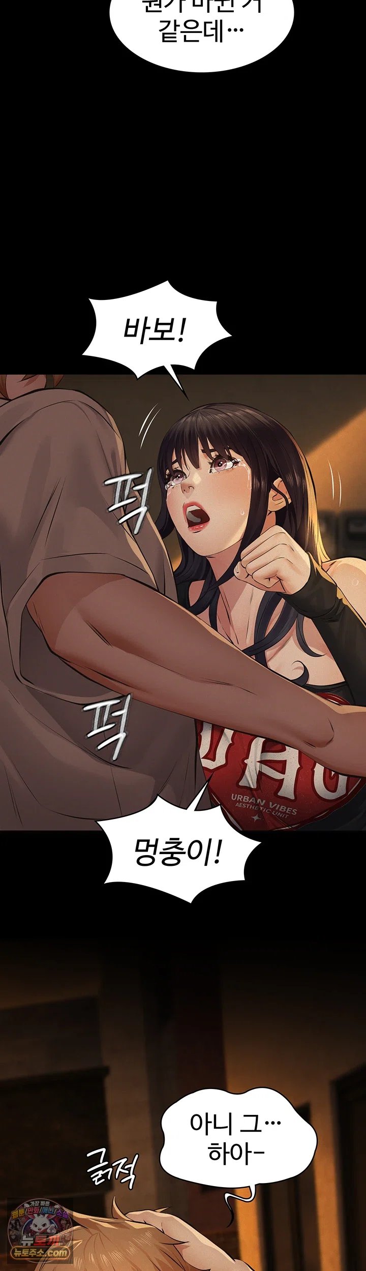 Sugar Daddy Raw 11