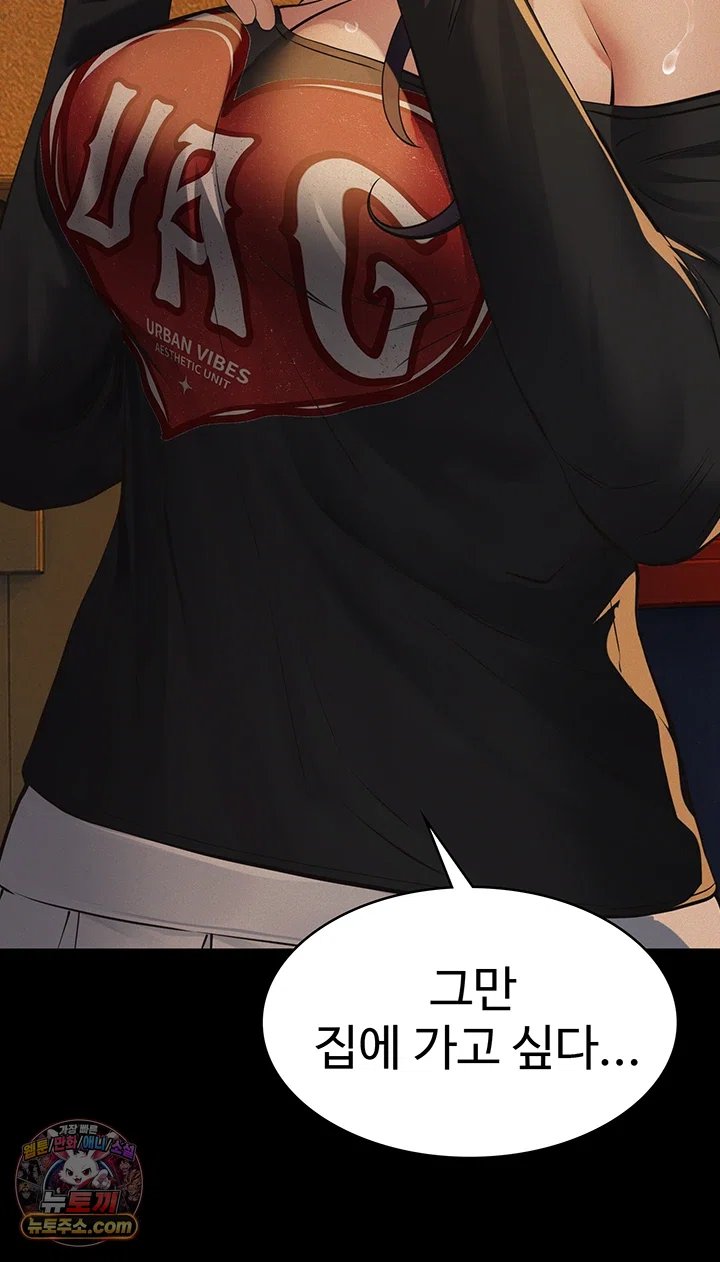 Sugar Daddy Raw 13