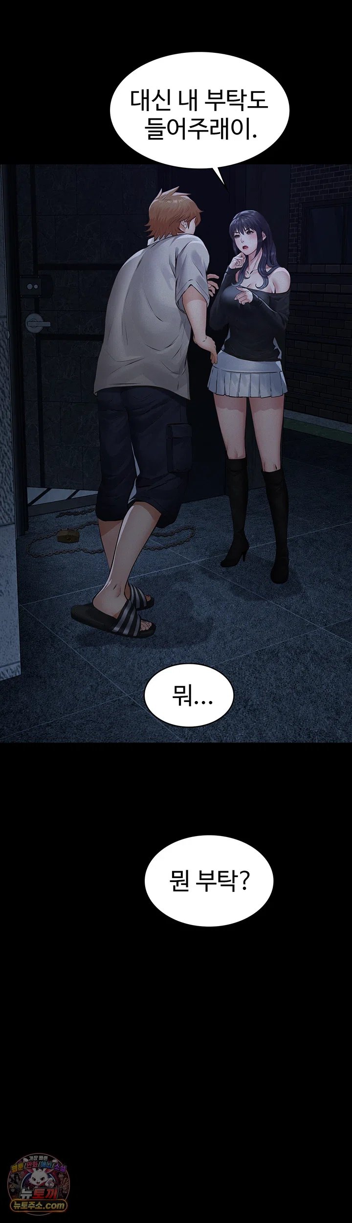 Sugar Daddy Raw 21