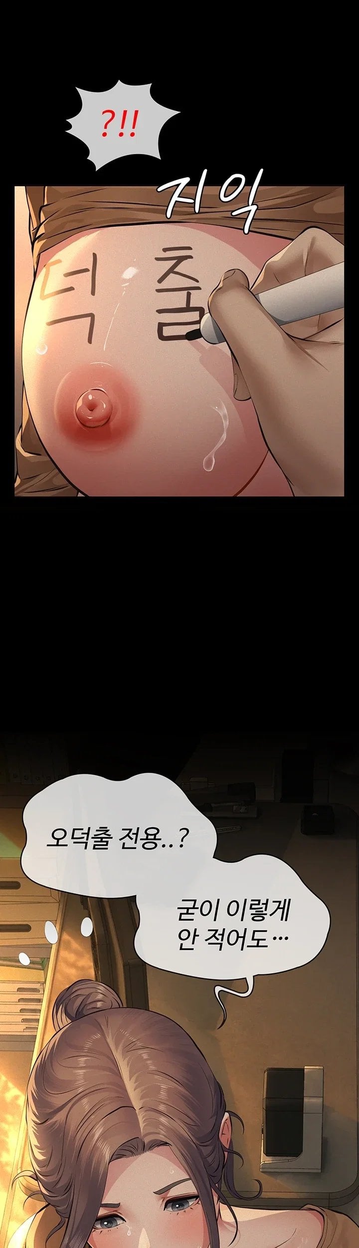 Sugar Daddy Raw 26