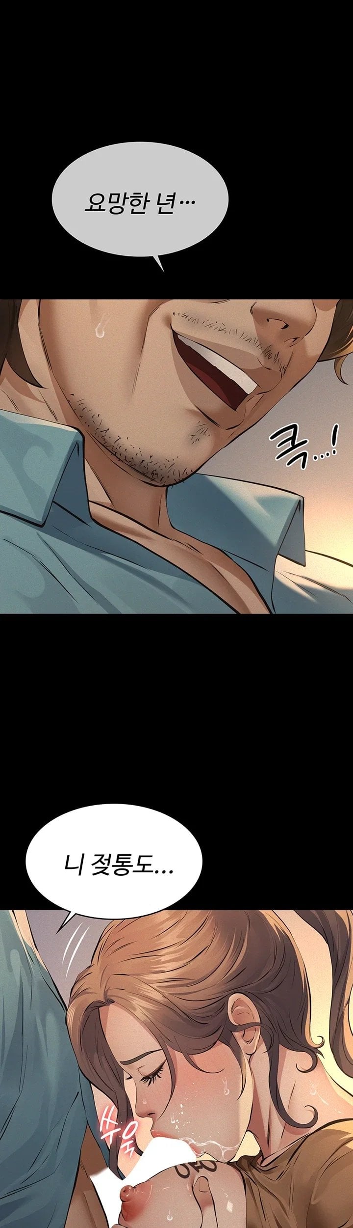 Sugar Daddy Raw 36
