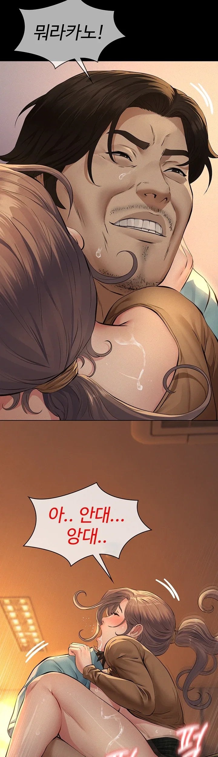 Sugar Daddy Raw 23