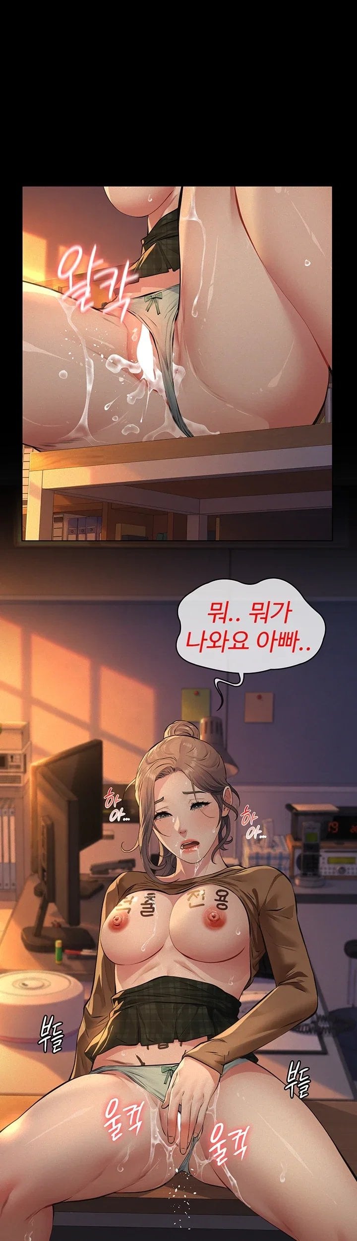 Sugar Daddy Raw 26