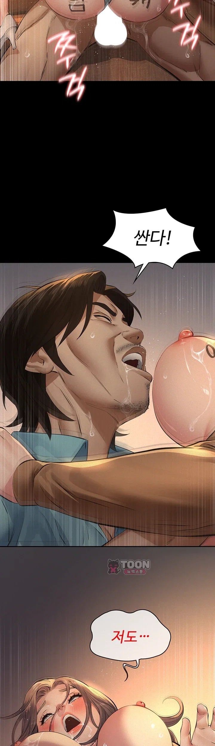 Sugar Daddy Raw 26
