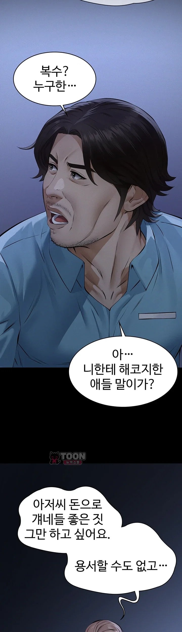 Sugar Daddy Raw 39