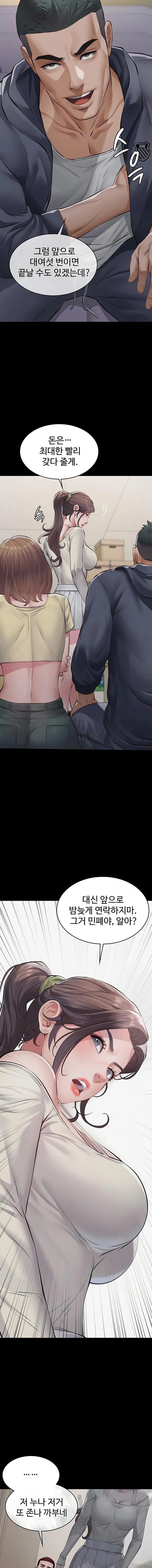 Sugar Daddy Raw 19