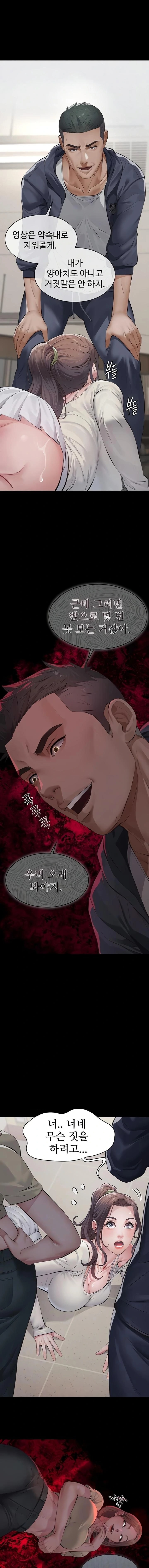 Sugar Daddy Raw 1