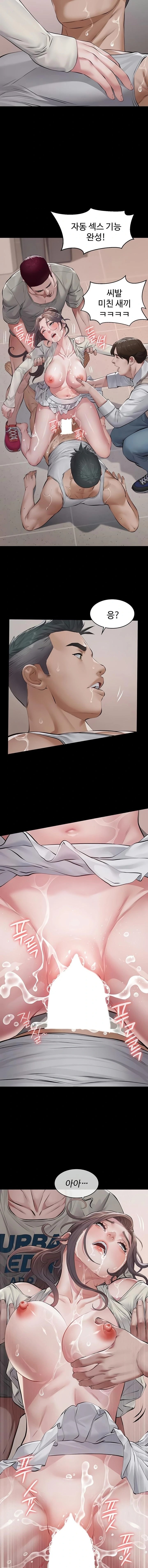 Sugar Daddy Raw 18