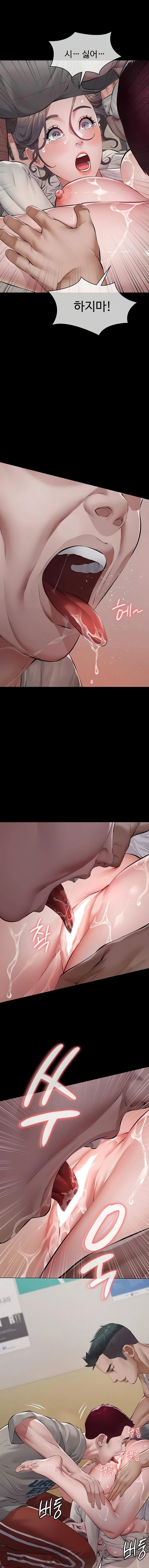 Sugar Daddy Raw 7