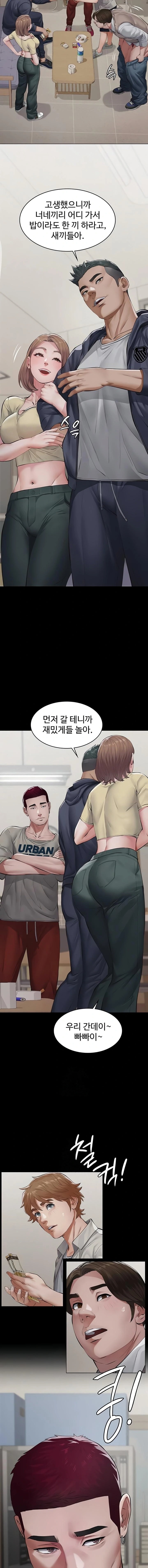 Sugar Daddy Raw 14