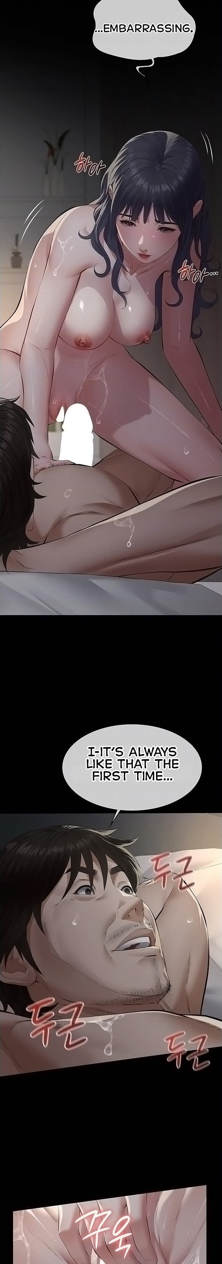 Sugar Daddy 7