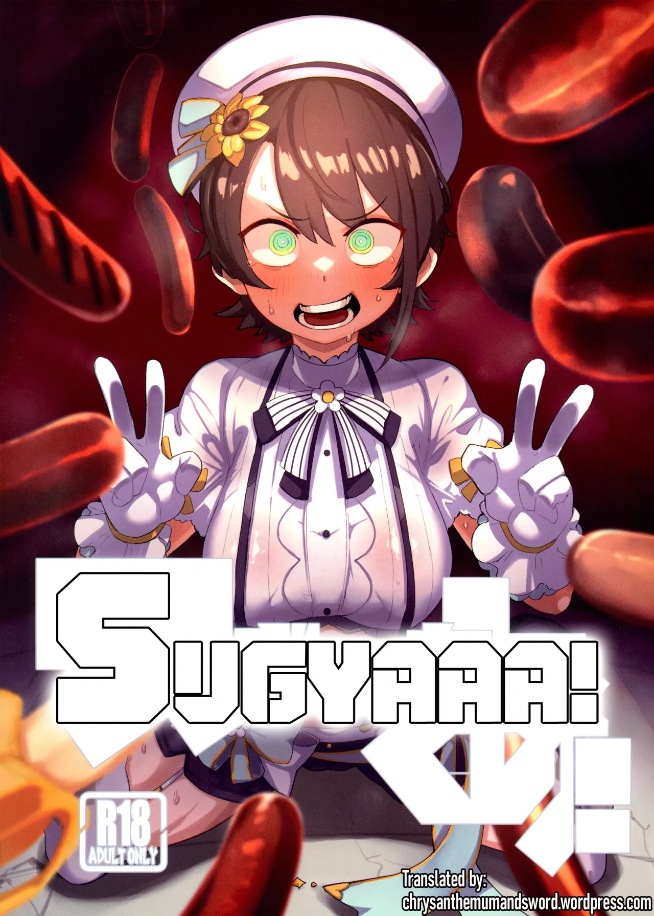 SUGYAAA! 1