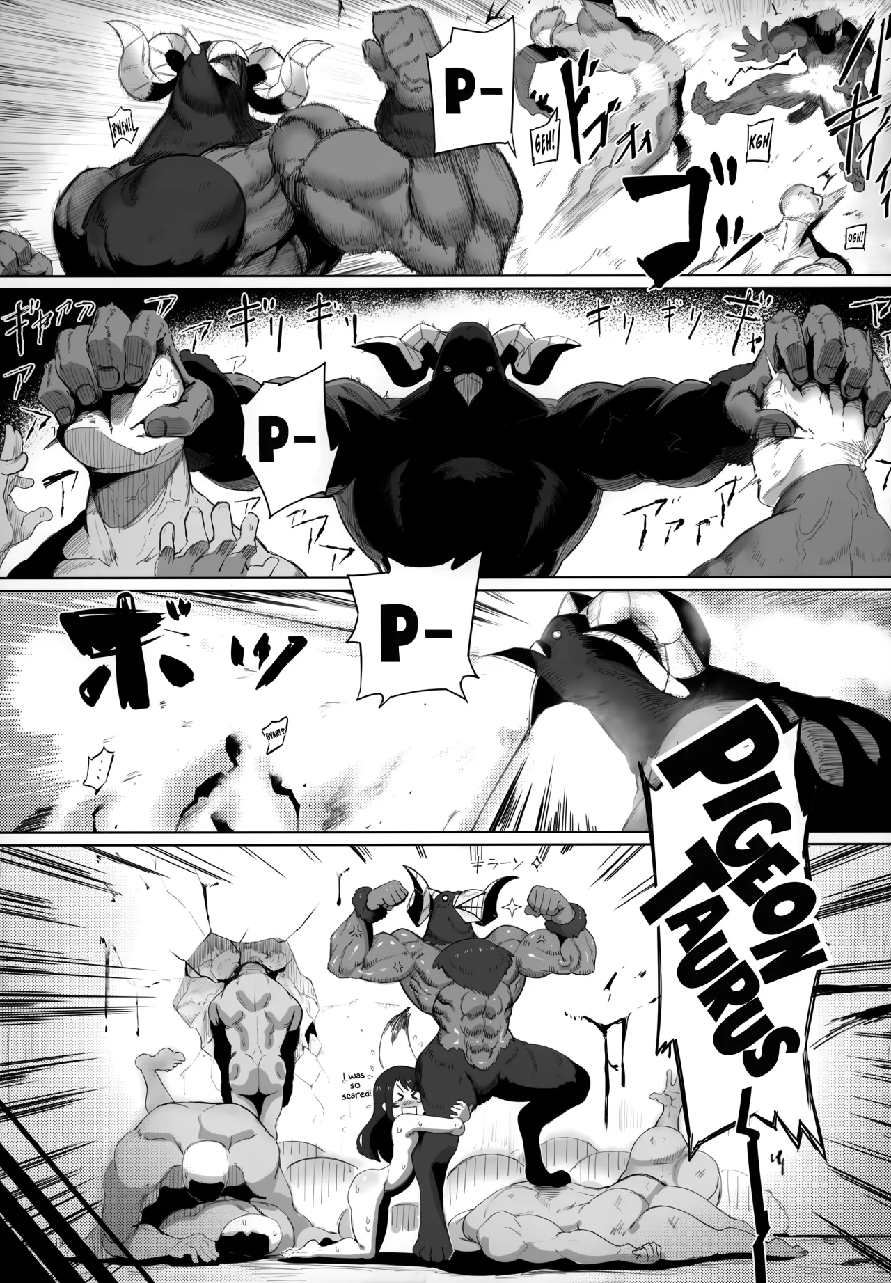SUGYAAA! 42