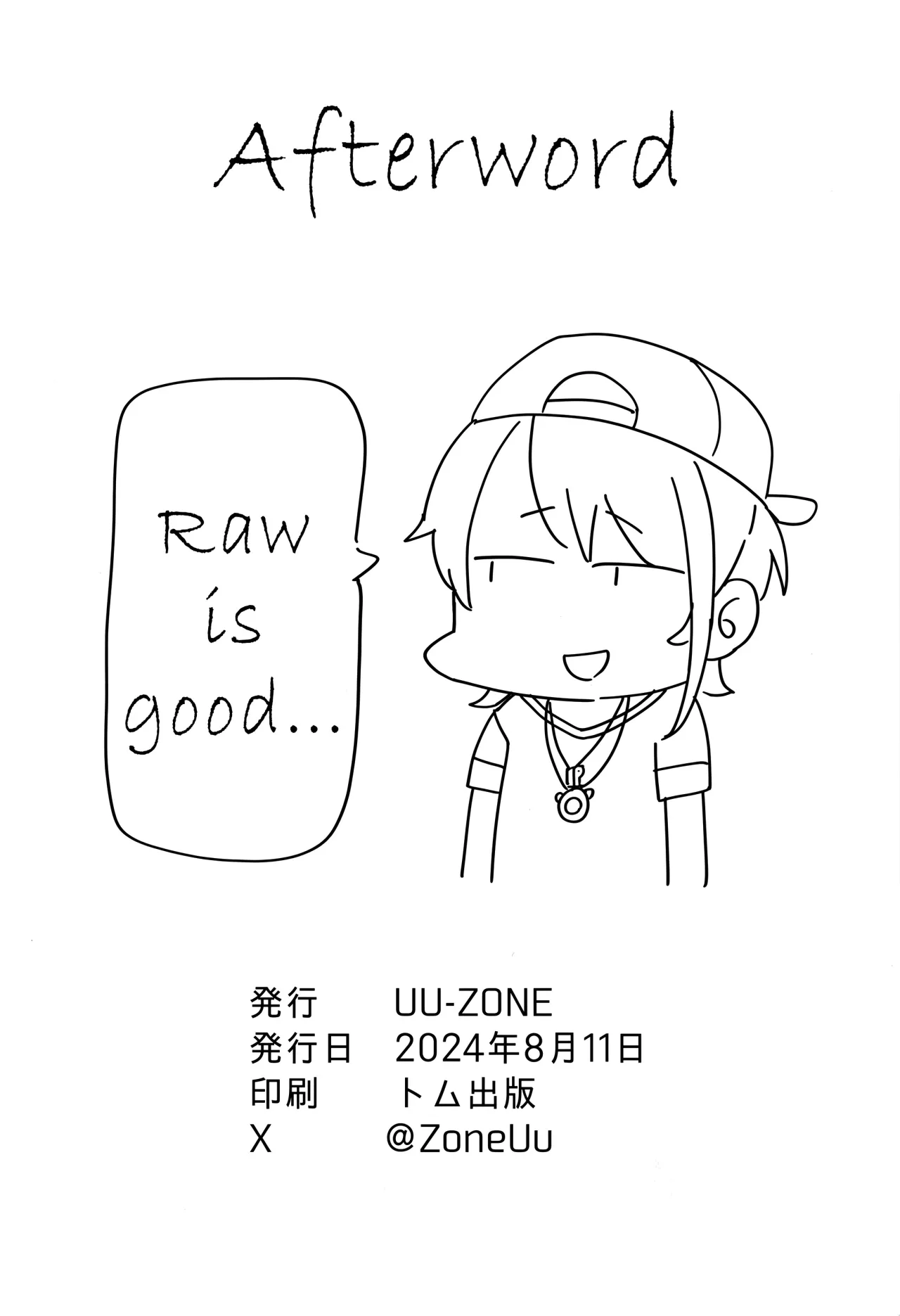 SUGYAAA! 45