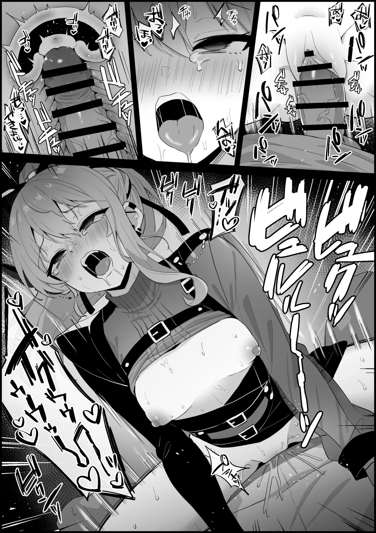 Sui-chan gets mind-controlled and ends up having raw creampie sex before a live performance. 5