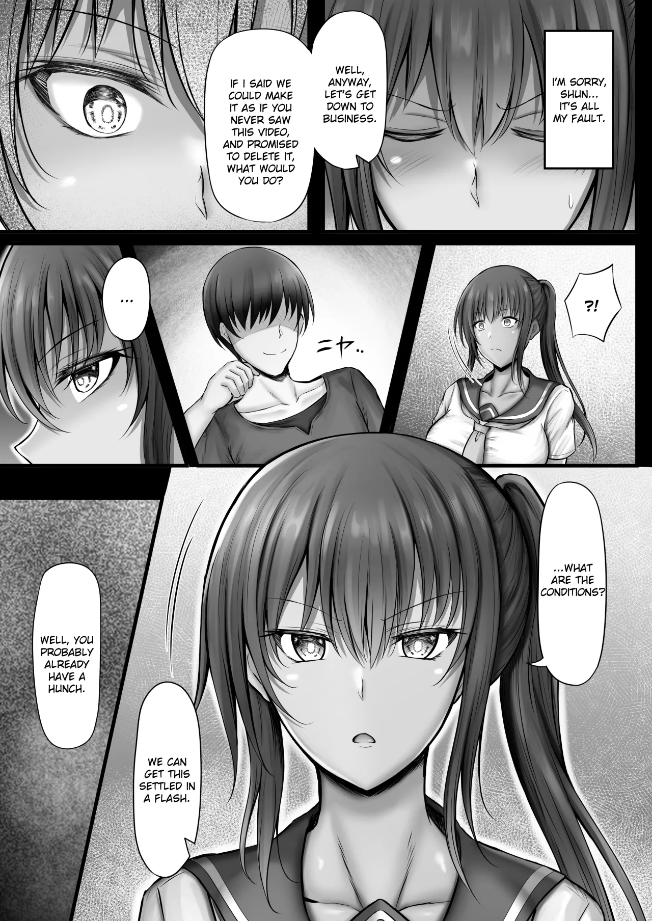 Suiei-bu na Cool na Kanojo ga Netorareru Made 15