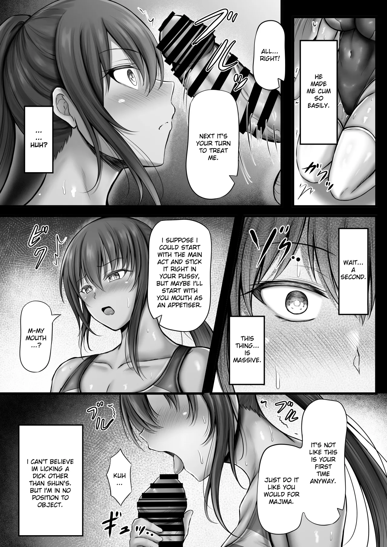 Suiei-bu na Cool na Kanojo ga Netorareru Made 21