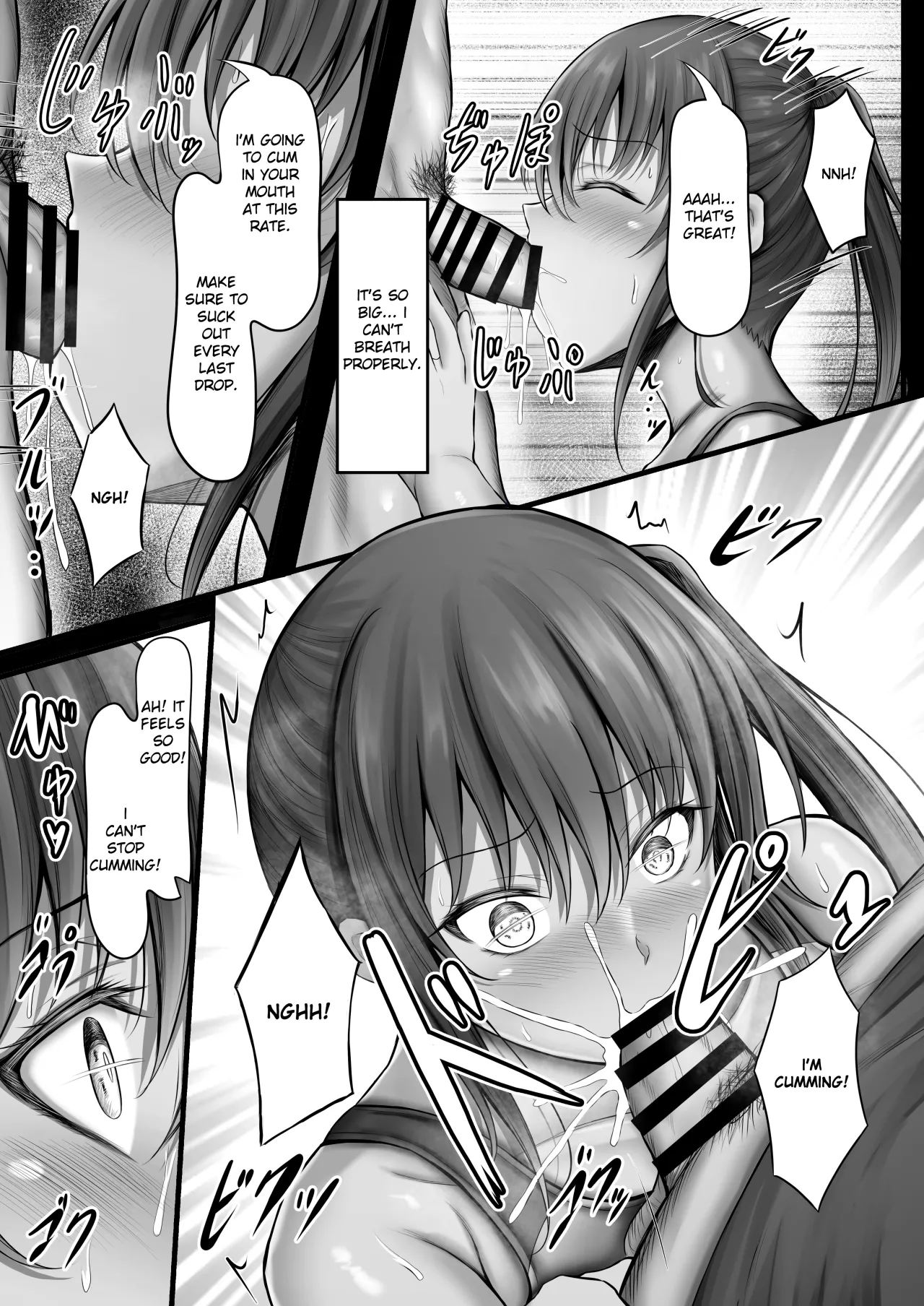 Suiei-bu na Cool na Kanojo ga Netorareru Made 23