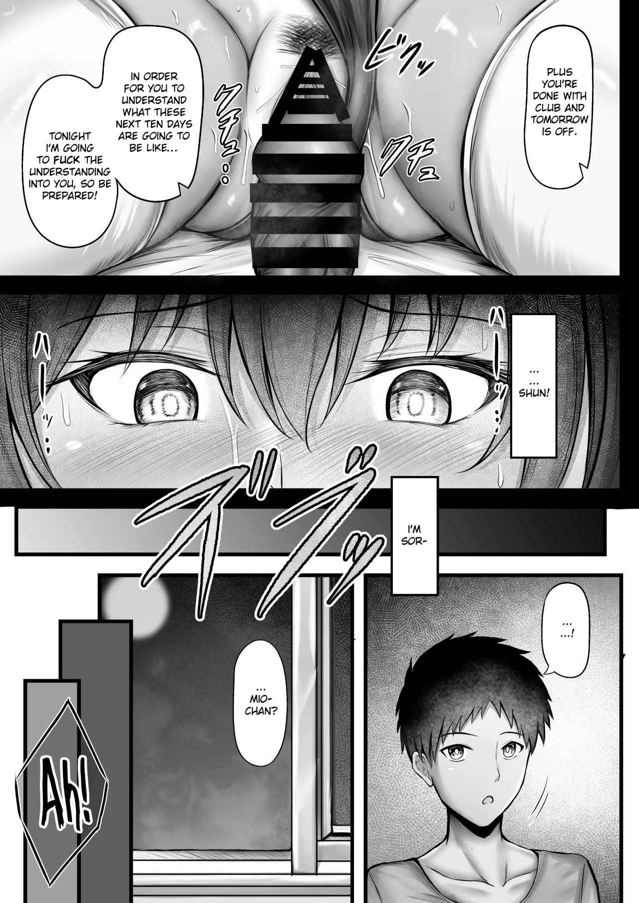 Suiei-bu na Cool na Kanojo ga Netorareru Made 25