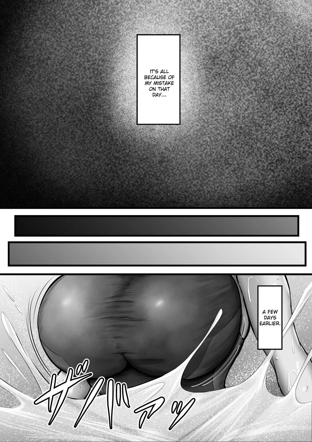 Suiei-bu na Cool na Kanojo ga Netorareru Made 7