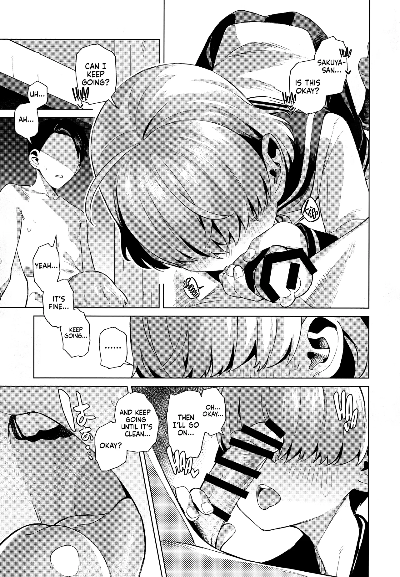 Suifu Kenen 12