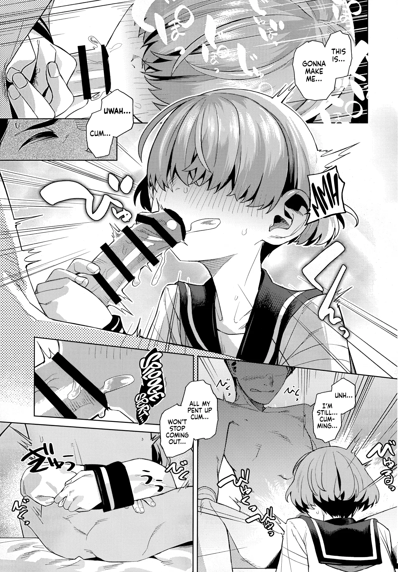 Suifu Kenen 14