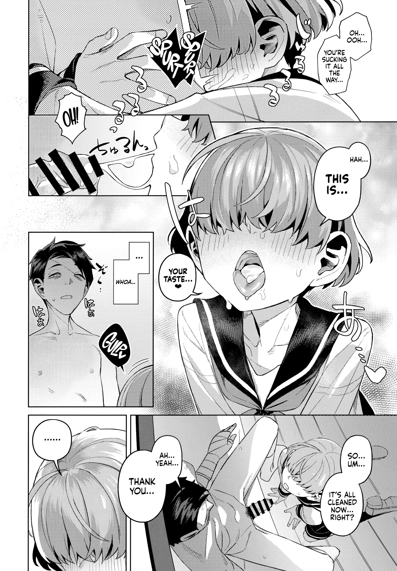 Suifu Kenen 15