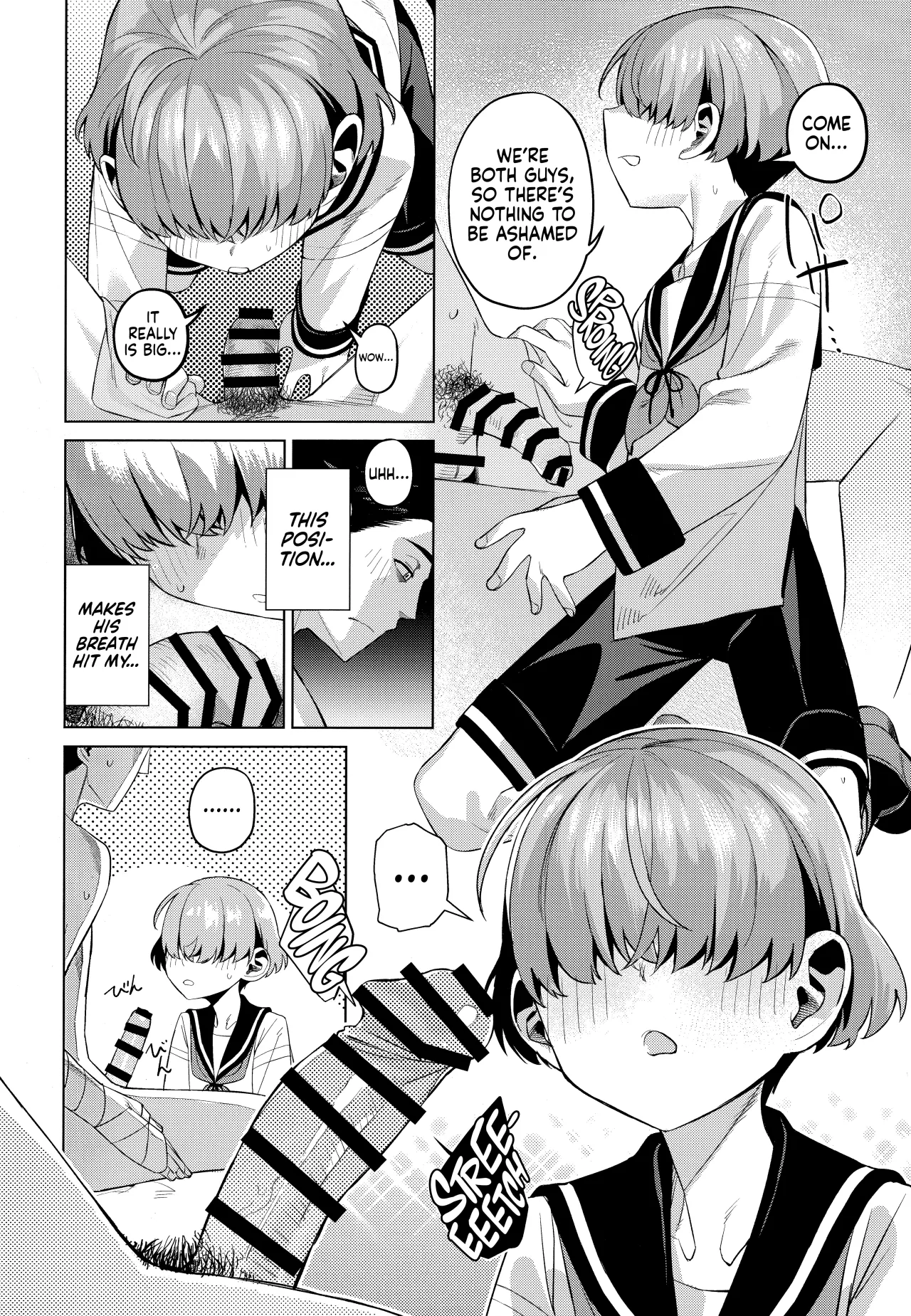 Suifu Kenen 9