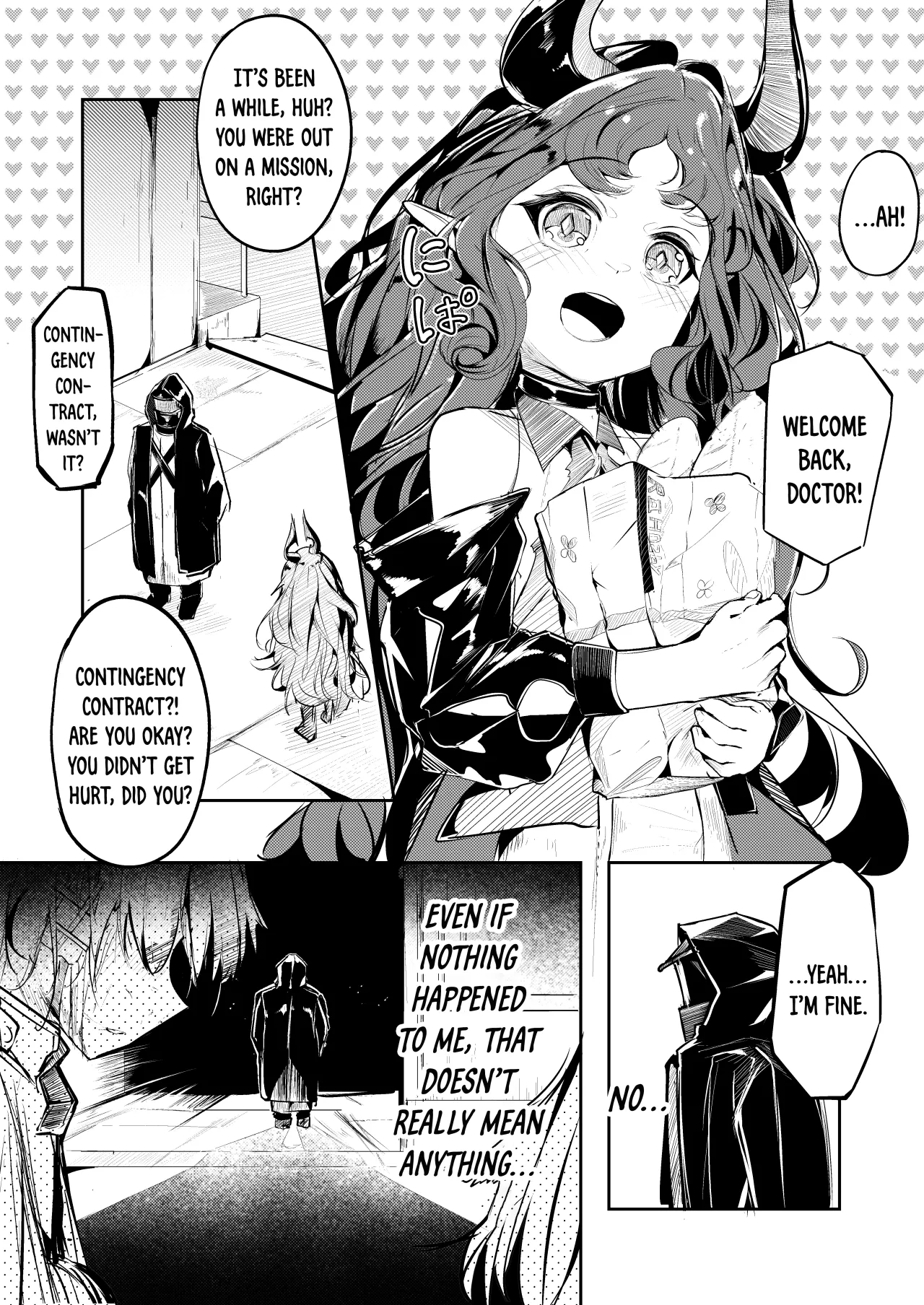 Suigui no Kagi 2