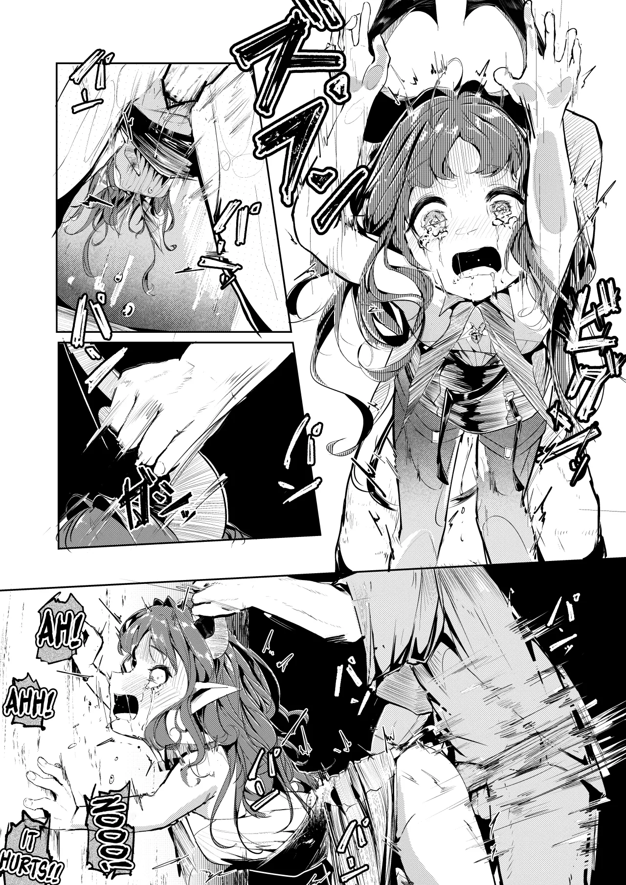 Suigui no Kagi 11