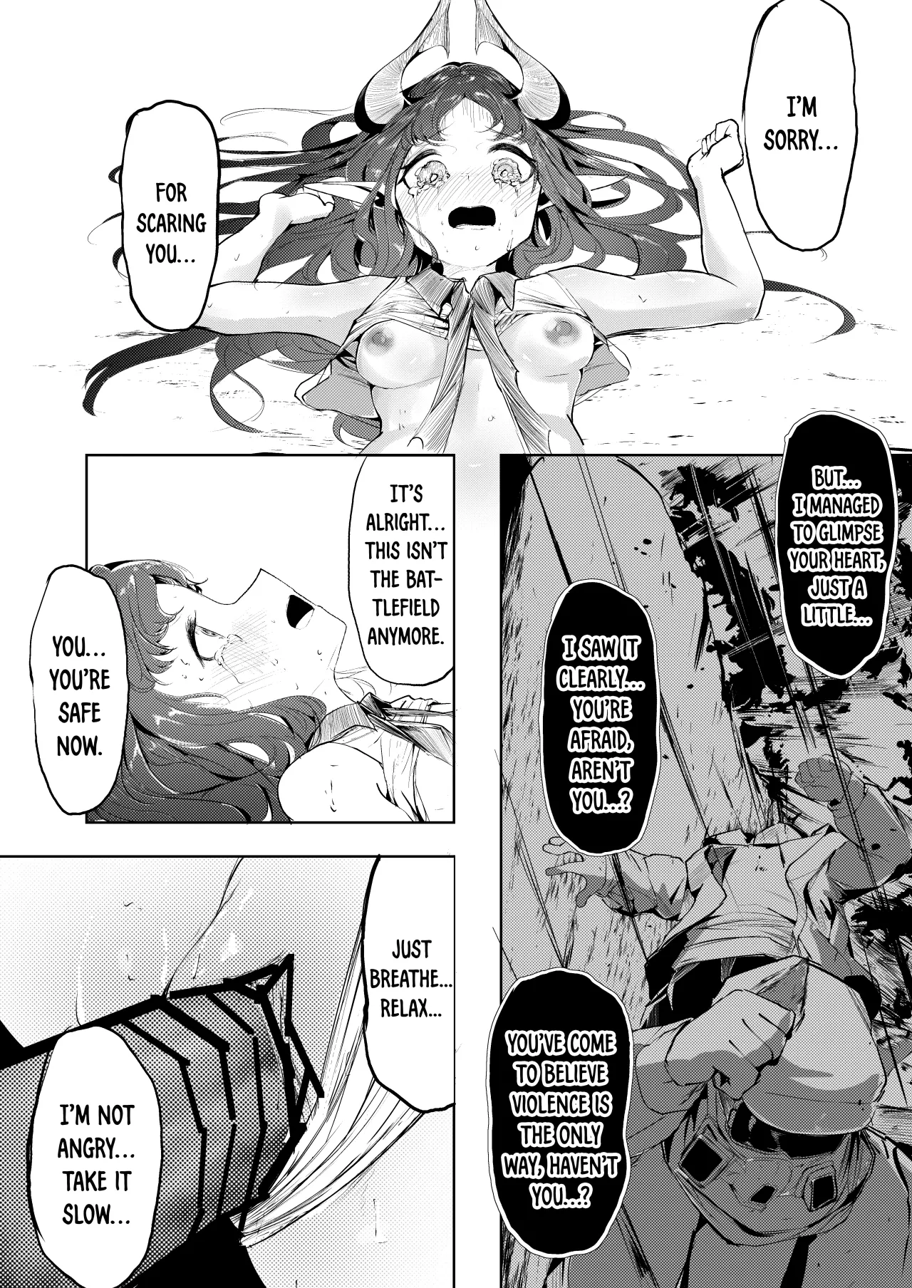 Suigui no Kagi 18