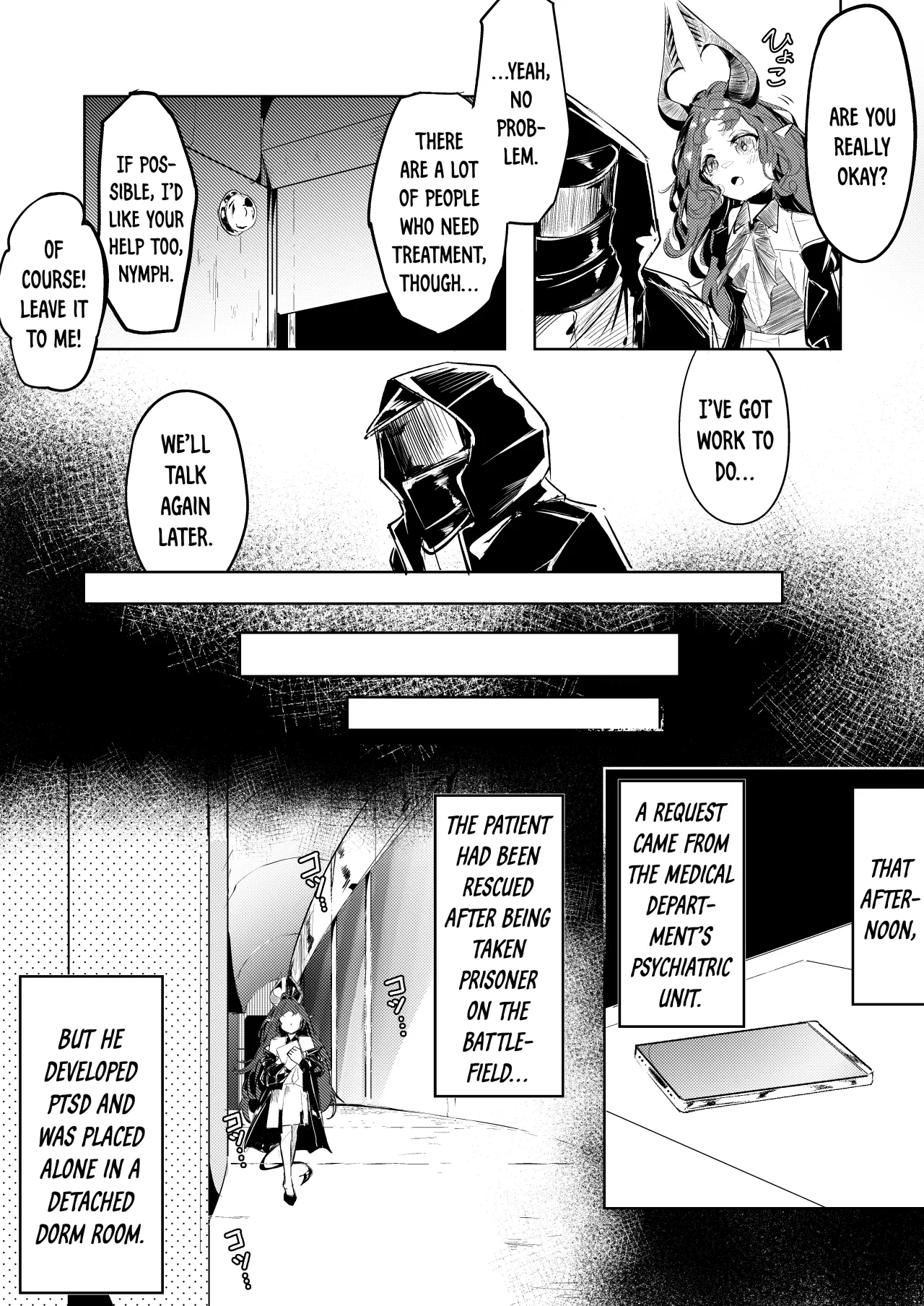 Suigui no Kagi 3