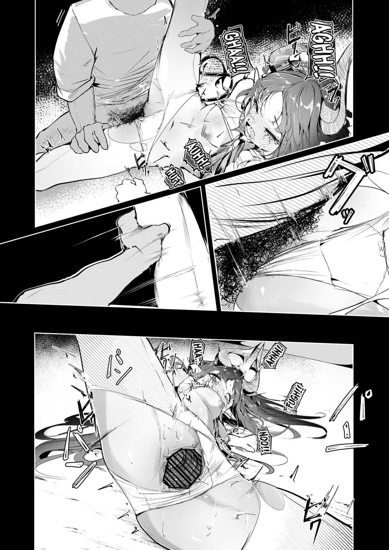 Suigui no Kagi 21