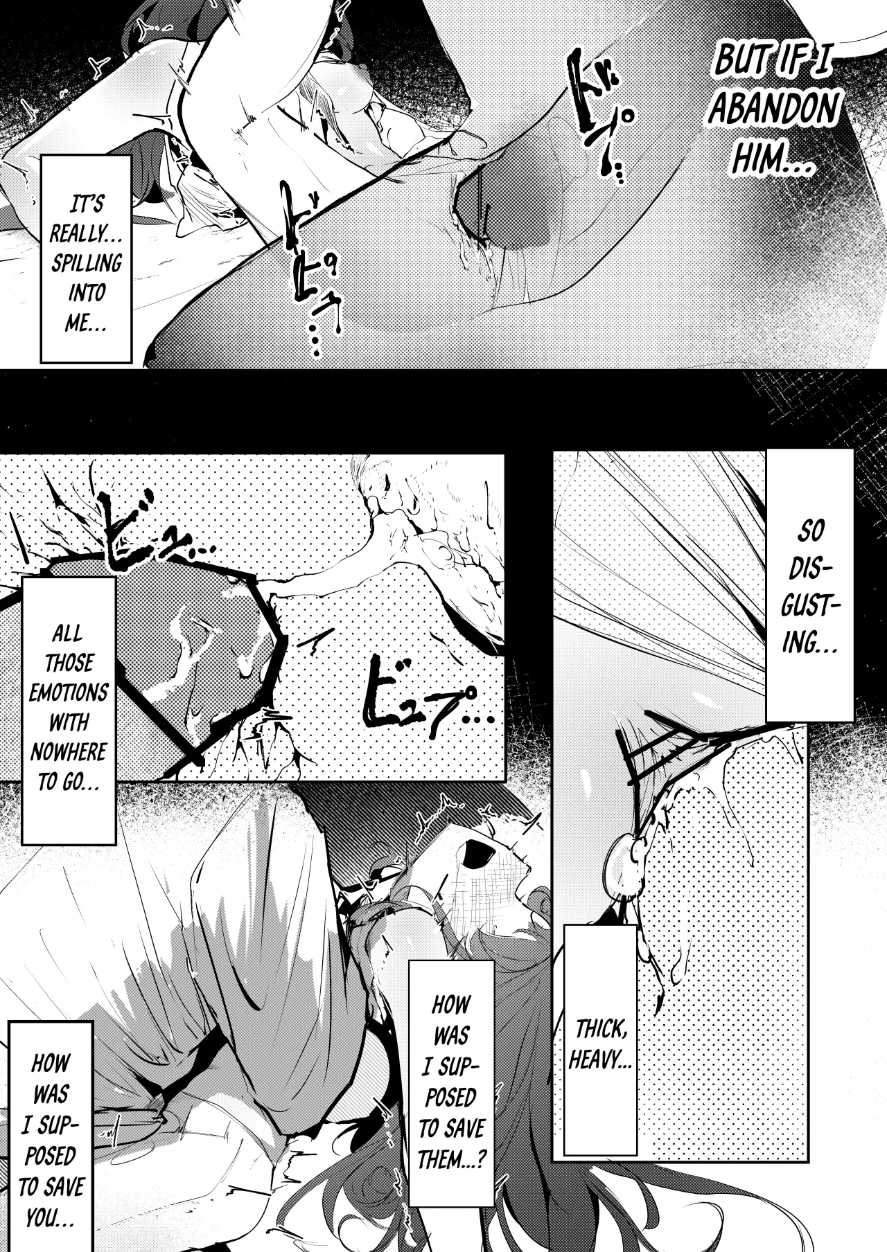 Suigui no Kagi 25