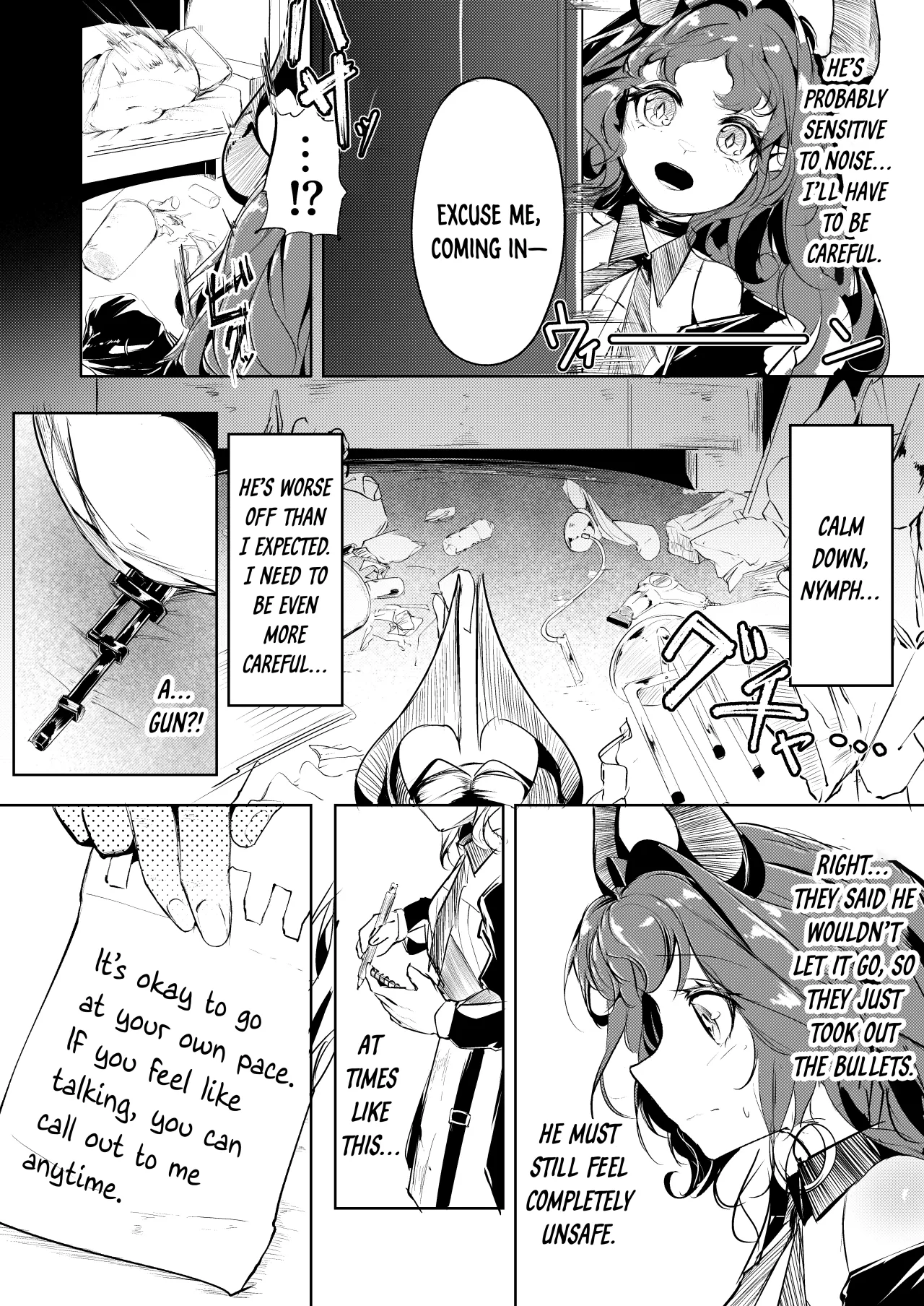 Suigui no Kagi 4