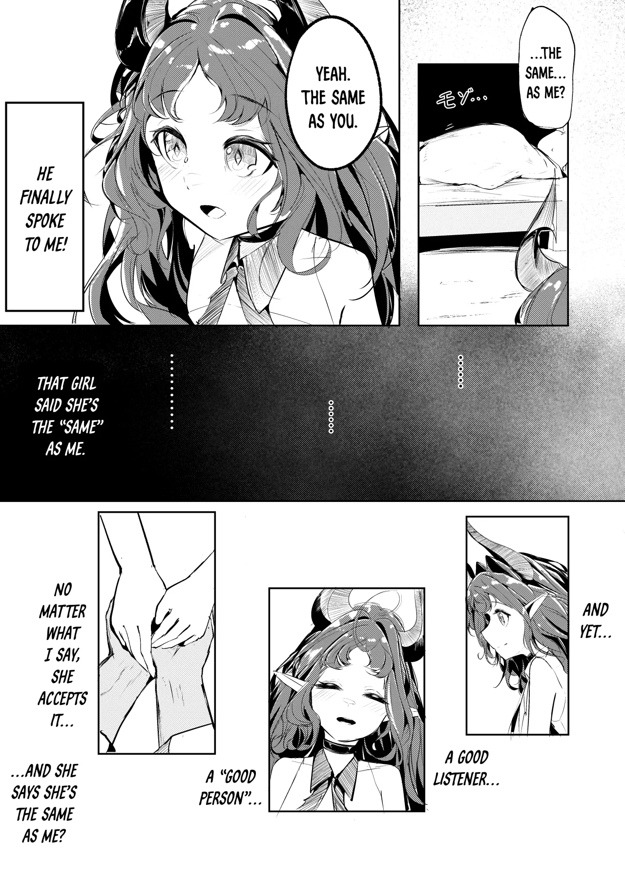 Suigui no Kagi 6