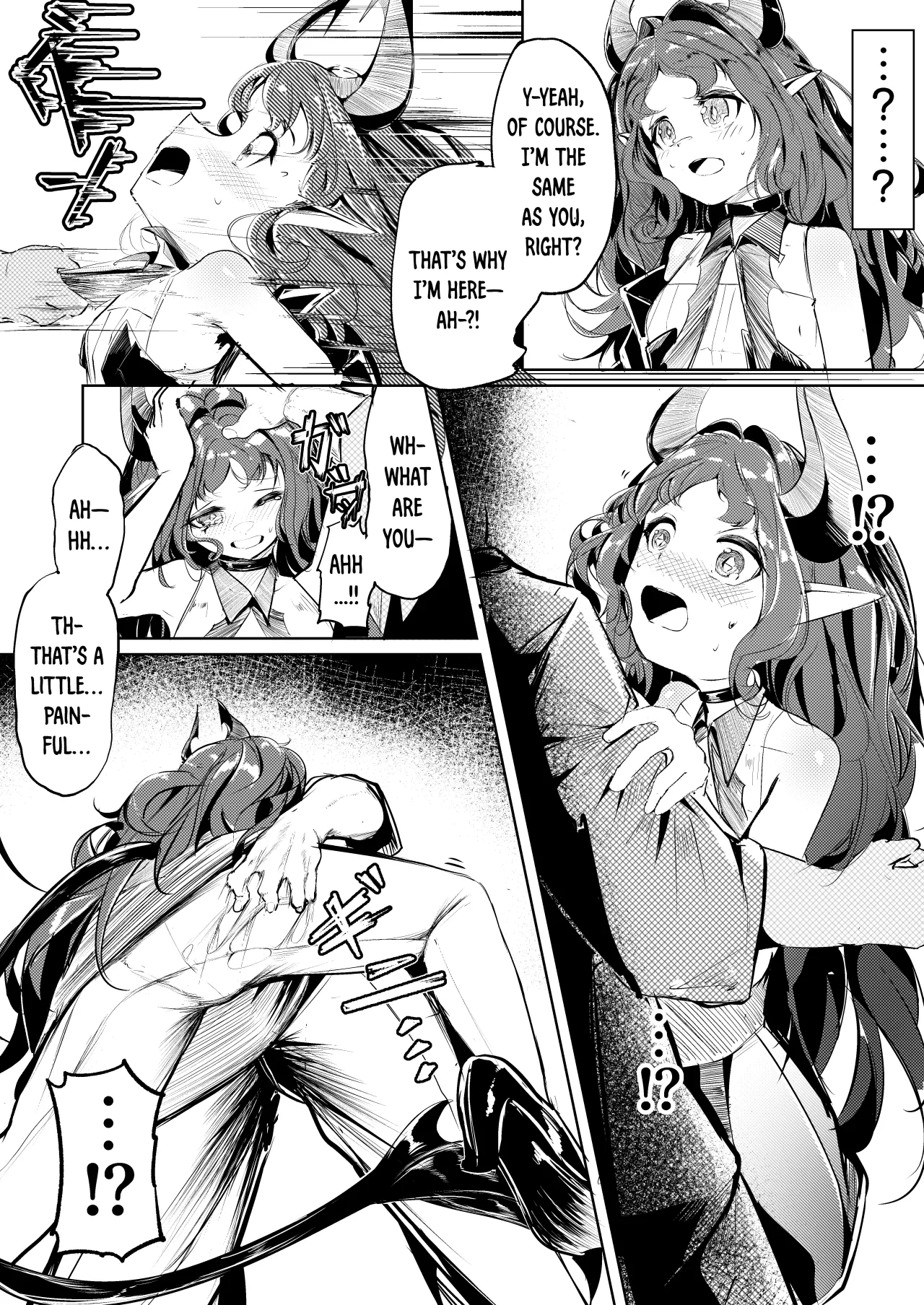 Suigui no Kagi 8