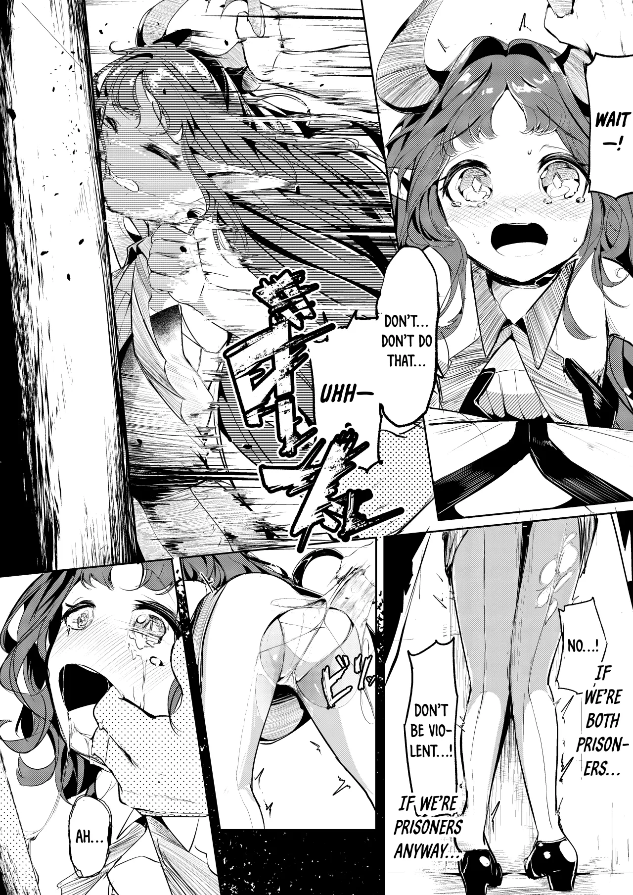 Suigui no Kagi 9