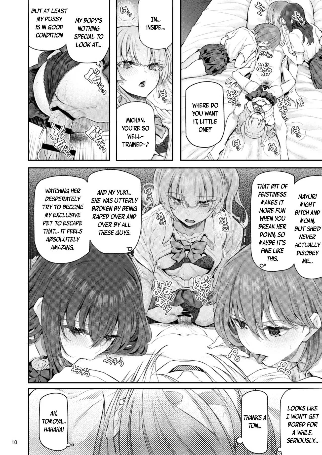 Suika Yon 11