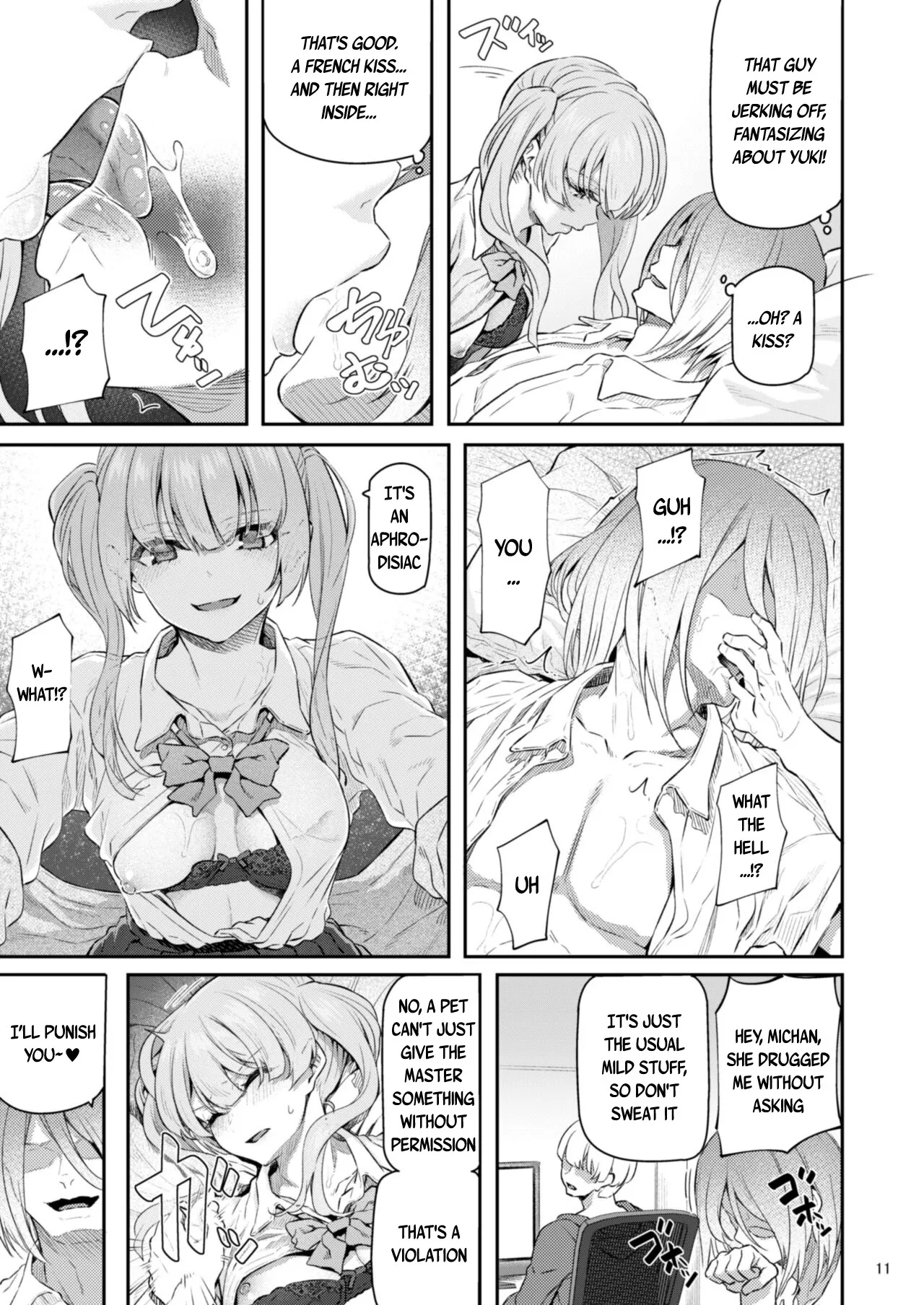 Suika Yon 12