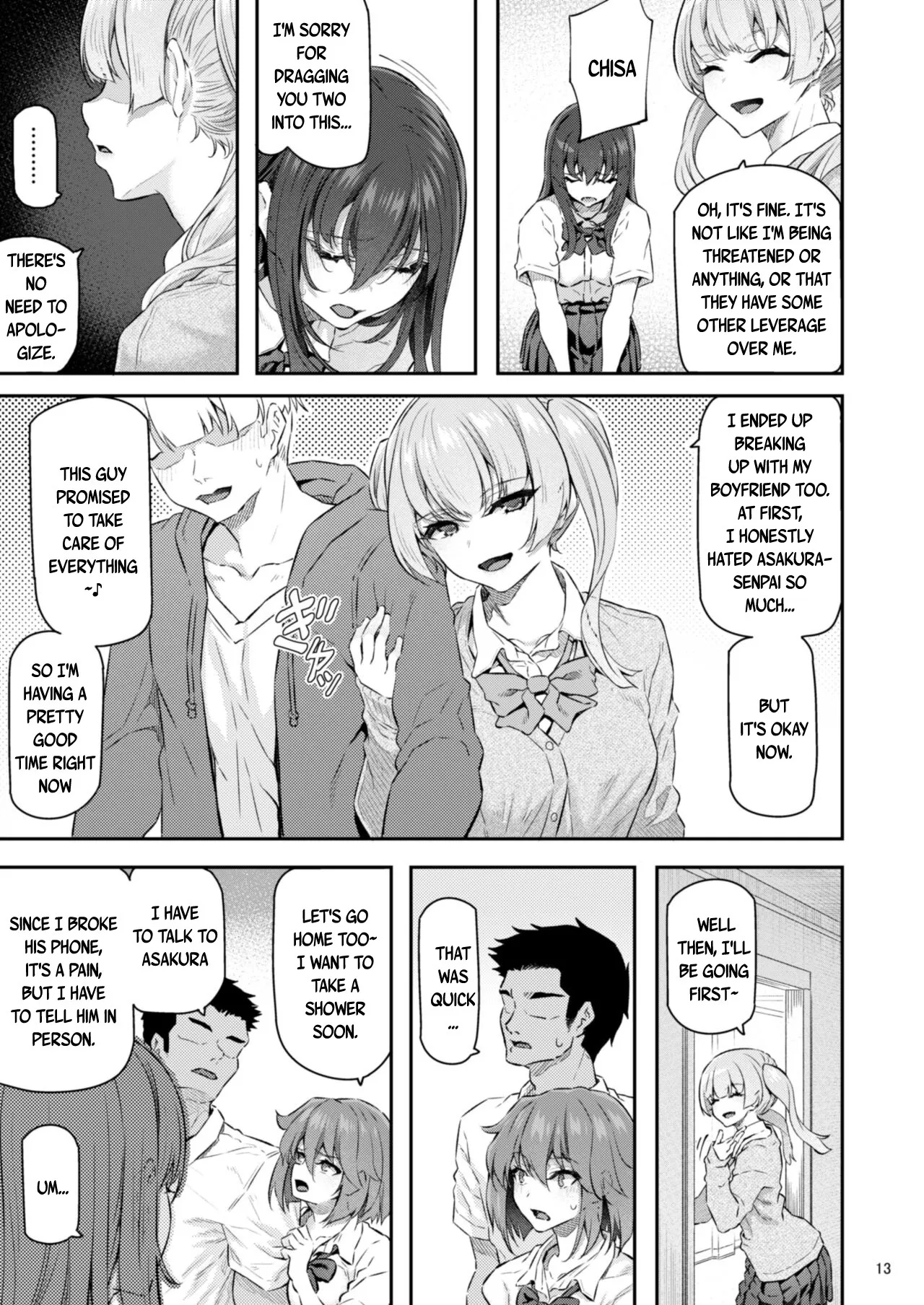 Suika Yon 14