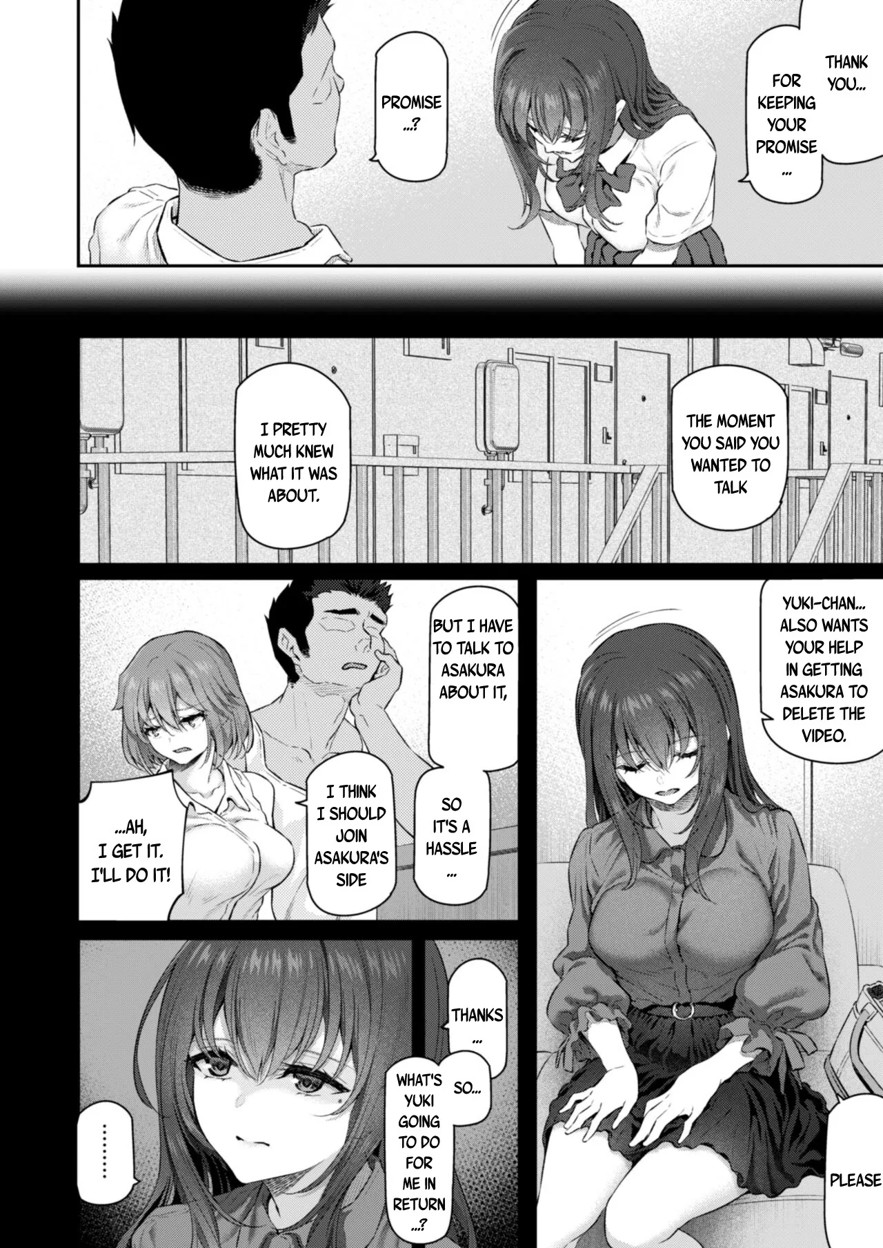 Suika Yon 15