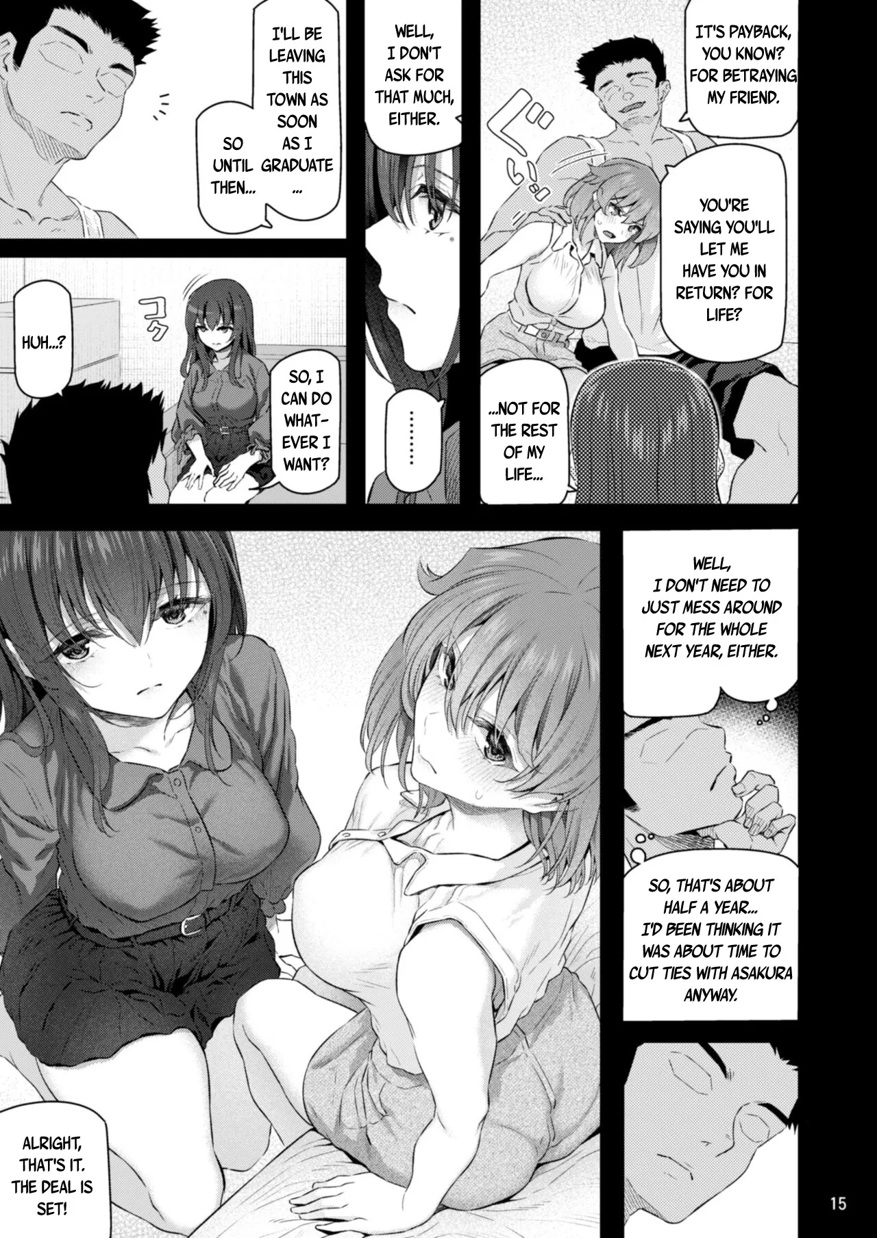 Suika Yon 16