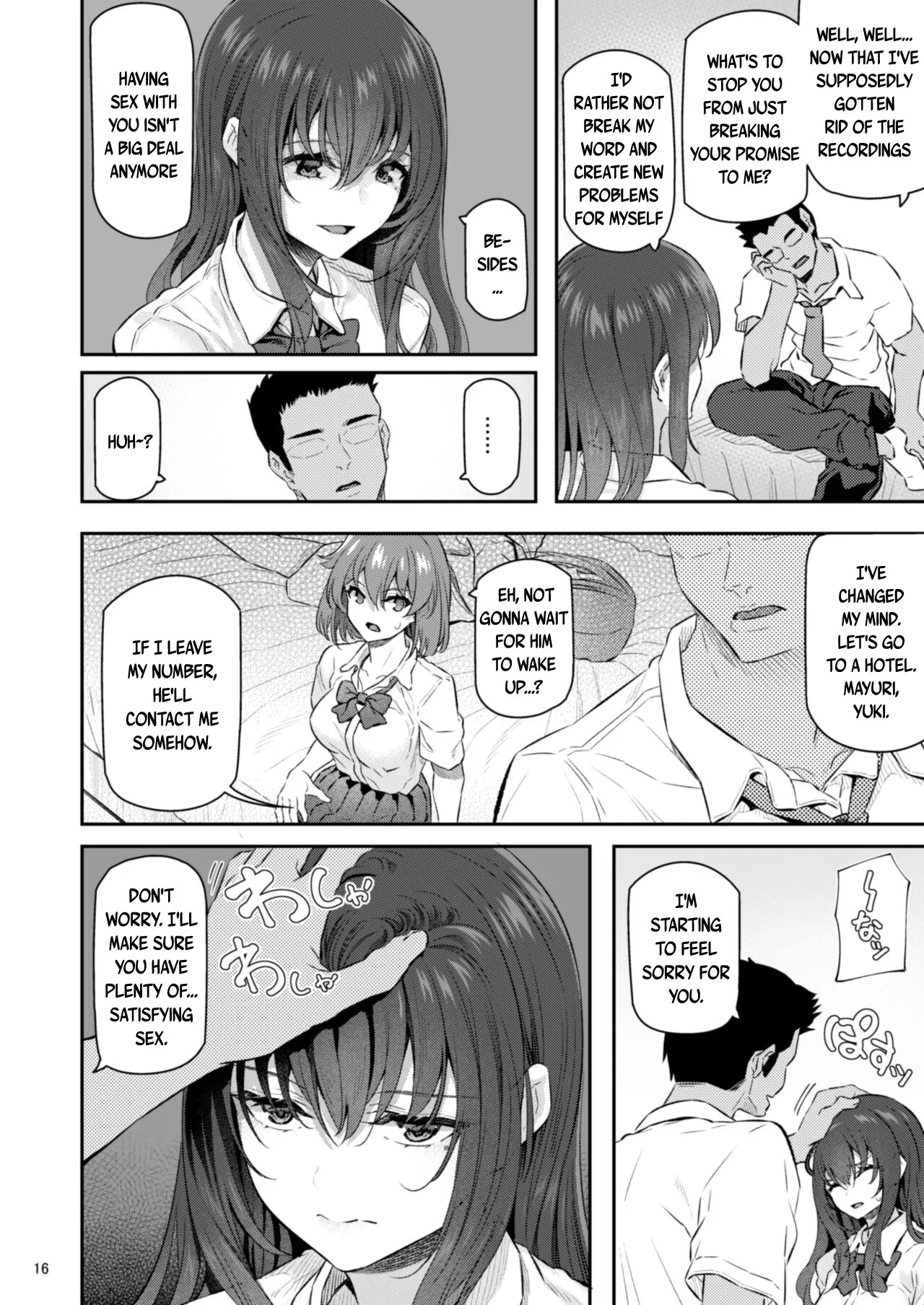 Suika Yon 17