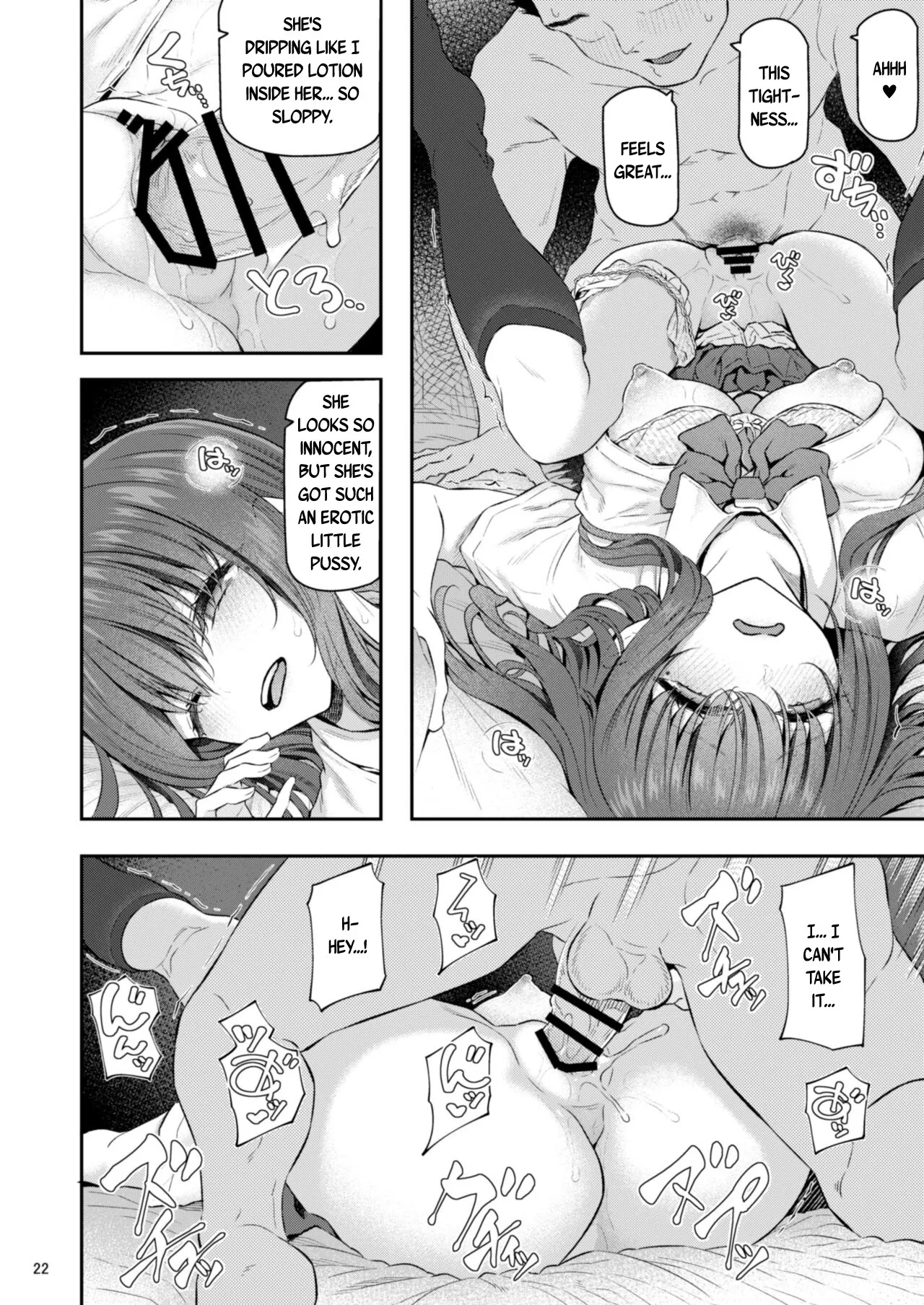 Suika Yon 23