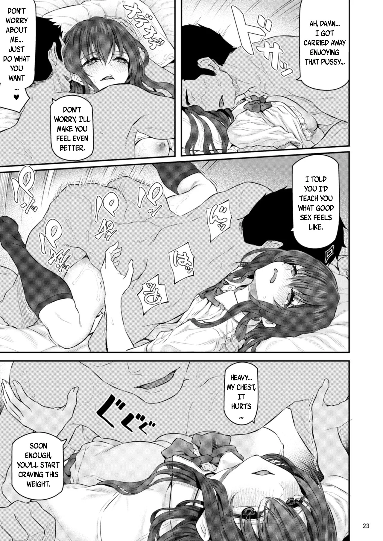 Suika Yon 24